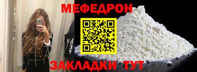 прущие крисы Заводоуковск