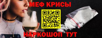 мескалин Жуковский