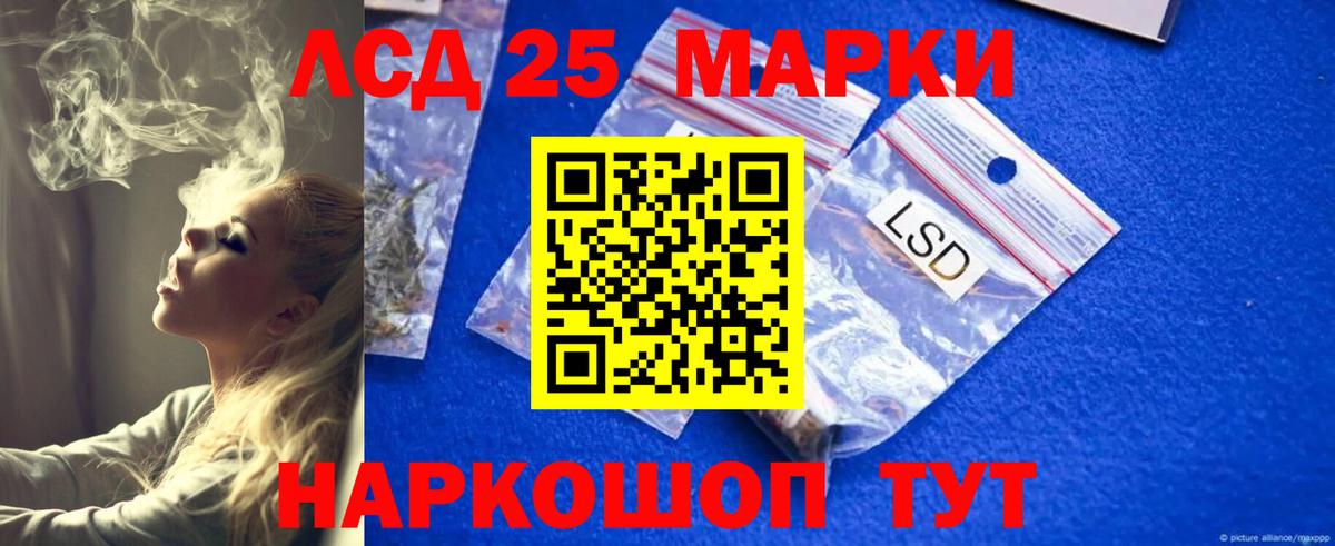 Елабуга  LSD-25 экстази ecstasy  ЛСД экстази  LSD-25 экстази кислота  Вход с VPN 