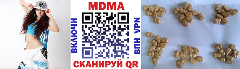 МДМА VHQ  omg ONION  Елабуга  где купить наркотик 