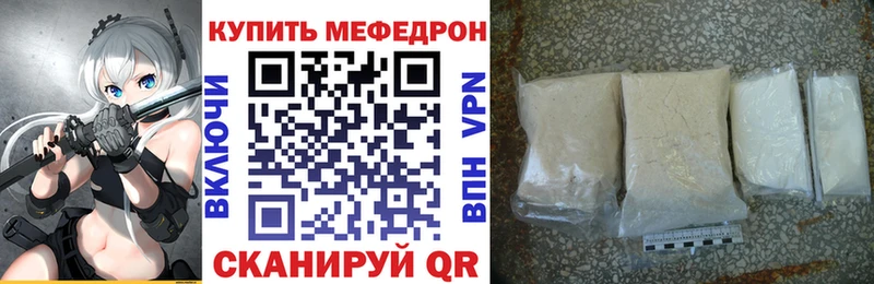 сколько стоит  Елабуга  МЕФ VHQ 