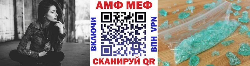 Первитин винт Елабуга