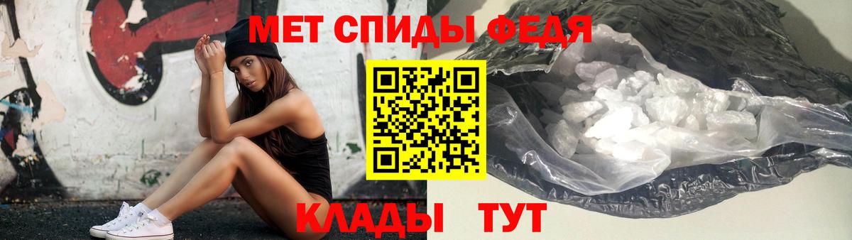 Елабуга  МЕТАМФЕТАМИН  Вход с VPN  МЕТАМФЕТАМИН мет 