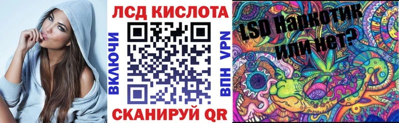 Марки 25I-NBOMe 1500мкг Елабуга