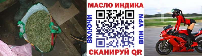 ТГК вейп  Елабуга 