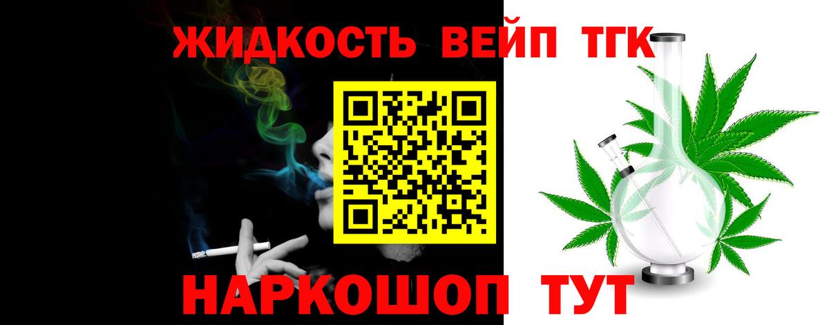 blacksprut ONION  дарнет шоп  Вход с VPN  Дистиллят ТГК концентрат  Дистиллят ТГК вейп с тгк  Елабуга 