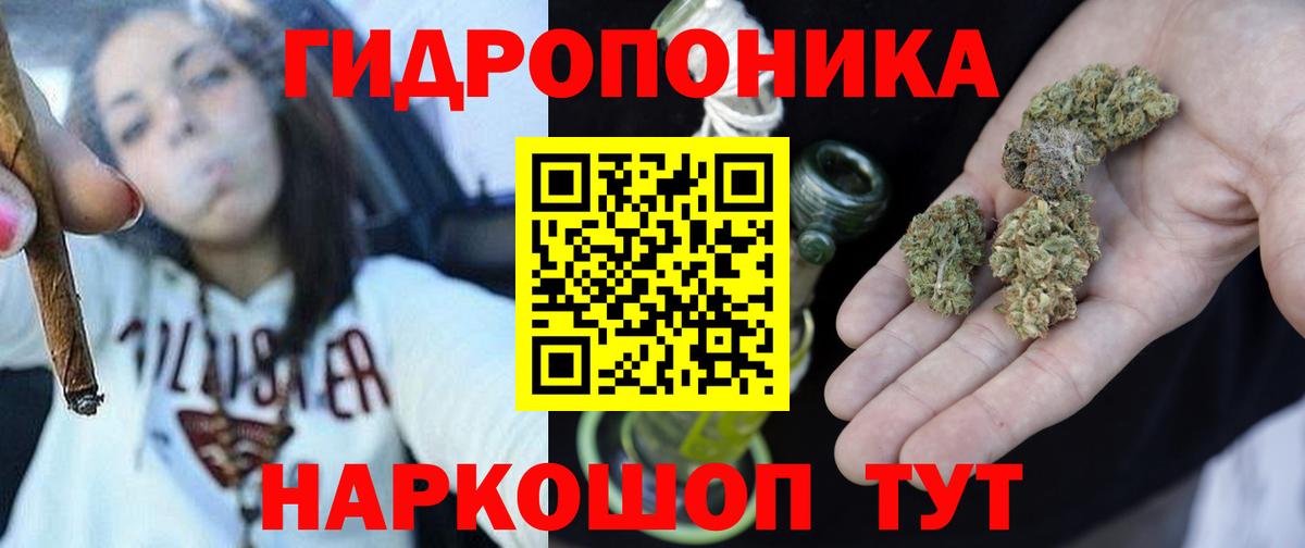 Шишки марихуана SATIVA & INDICA  МАРИХУАНА Amnesia  Елабуга  Бошки марихуана SATIVA & INDICA  Вход с VPN 